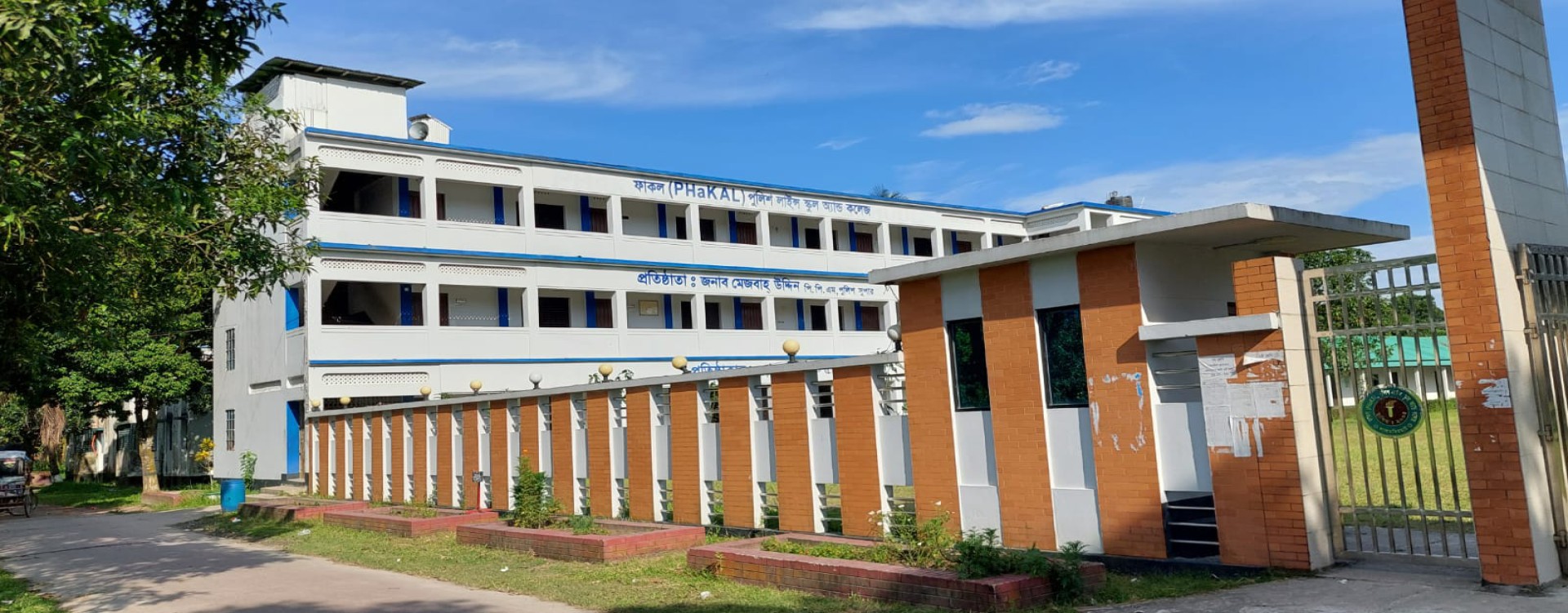 গুলিশাখালী কবুতরখালী ইউনিয়ন মাধ্যমিক বিদ্যালয় 